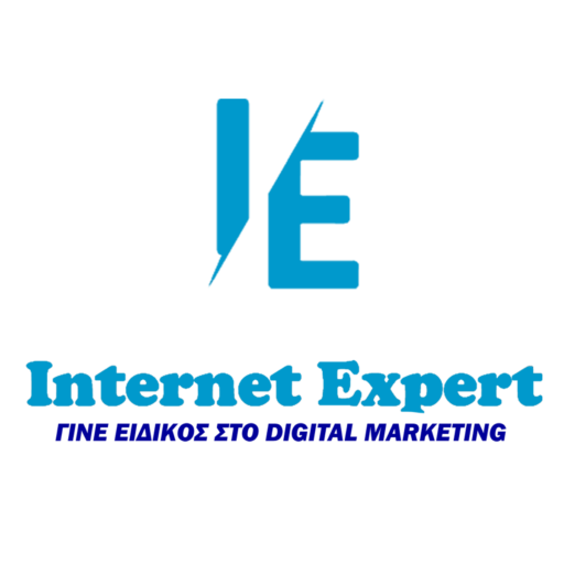Πλατφόρμα Εκπαιδεύσεων Internet Expert